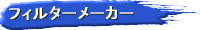 tB^[[J[Љ